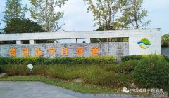九月|庆祝70周年，中话绿道骑行之旅